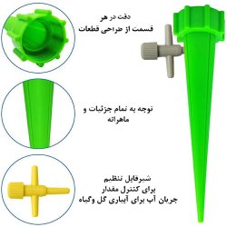 قطره چکان آبیاری گل و گیاه بسته 3 عددی